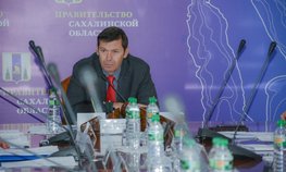 Проекты рыбной отрасли Сахалинской области получили более 200 млн рублей господдержки
