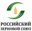 РОССИЙСКИЙ ЗЕРНОВОЙ СОЮЗ